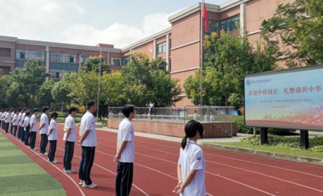 華東理工大學附屬閔行科技高級中學