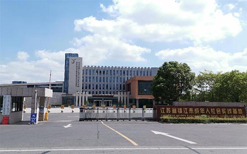 江蘇省鎮(zhèn)江未成年人社會實踐基地