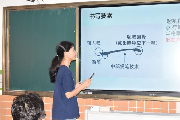 傳承中國漢字，書法走進課堂 --嶺南師范學院“山河承宇