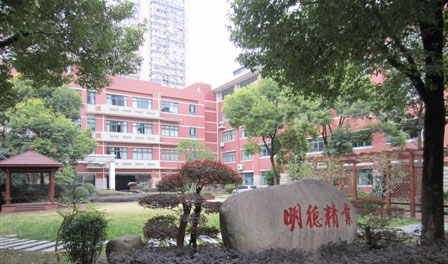 華東政法大學(xué)附屬中學(xué)