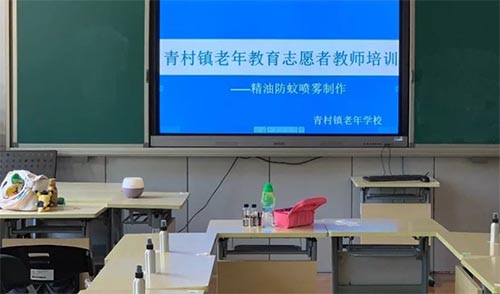 黃浦區半淞園路街道學生社區實踐指導站