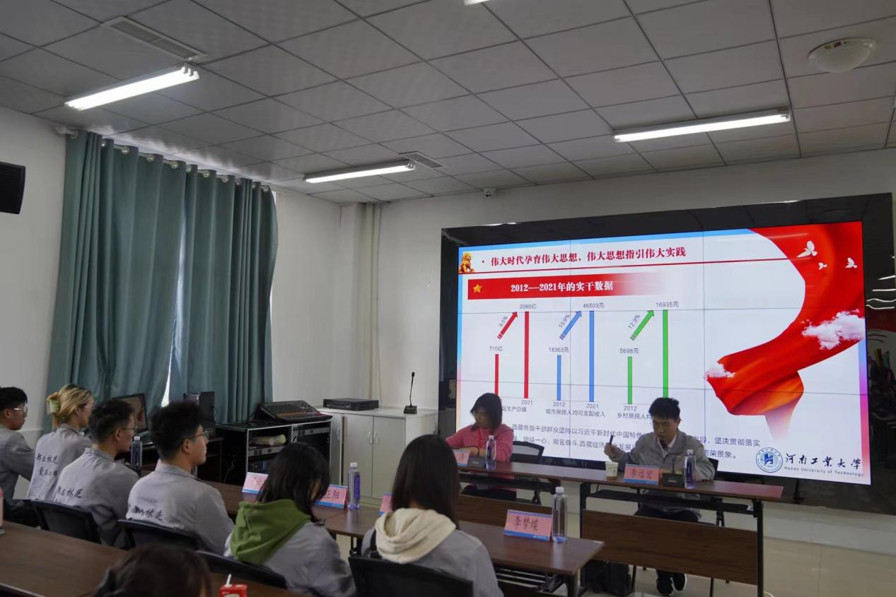 全面貫徹落實黨的二十大精神，全面建設社會主義現代化新