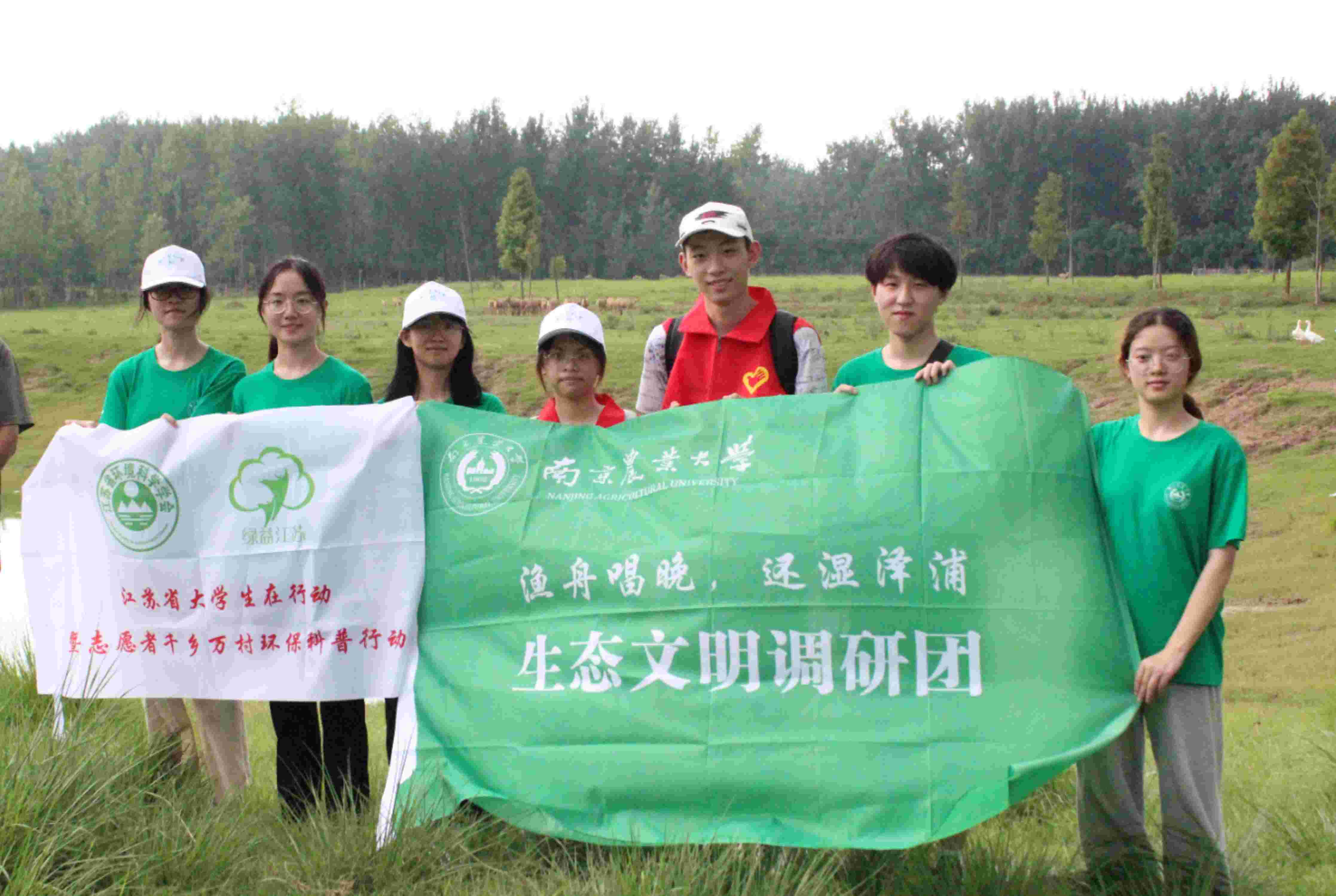 南京農業大學暑期社會實踐：漁舟唱晚棹霞歸，還湖轉型煥新輝