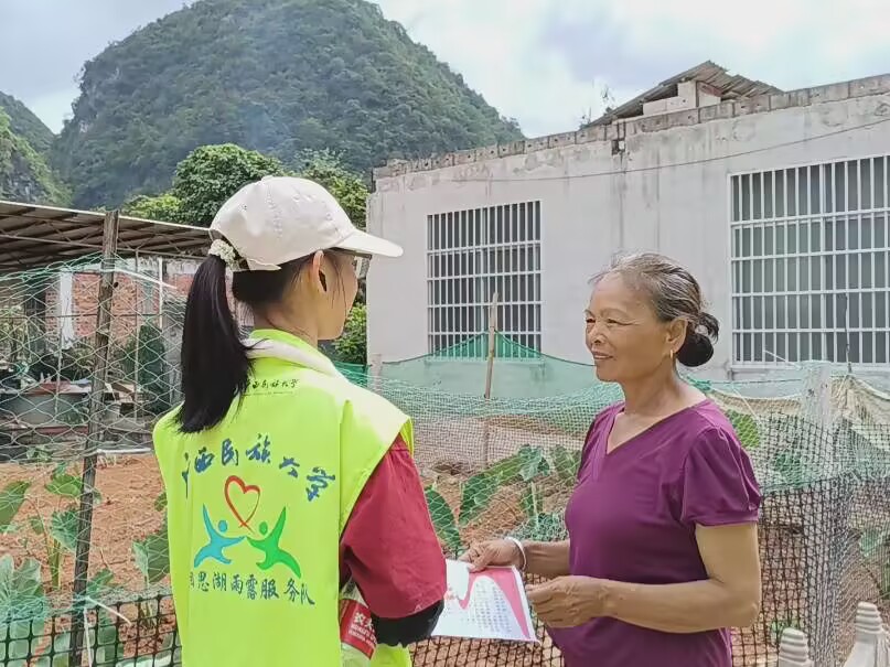 “大新甘蔗甜如蜜，‘雨’探振興發展路”——廣西民族大學赴崇左推普助興志愿服務隊開展暑期“三下鄉”活動