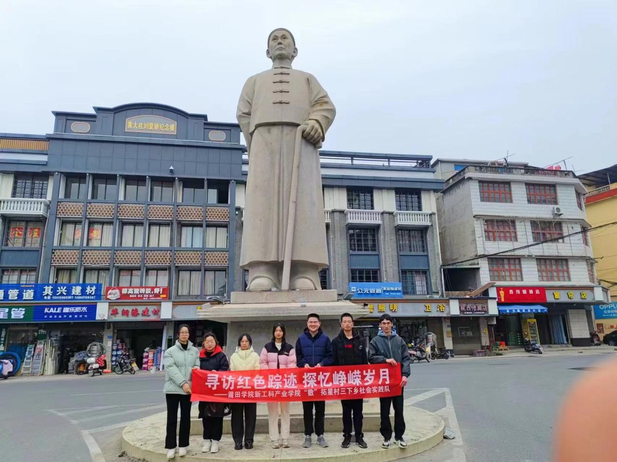 莆院學子：追尋領袖，數(shù)字振興守護傳承