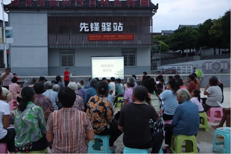 廣西建院學子三下鄉/“易俗成風，點亮生活美”