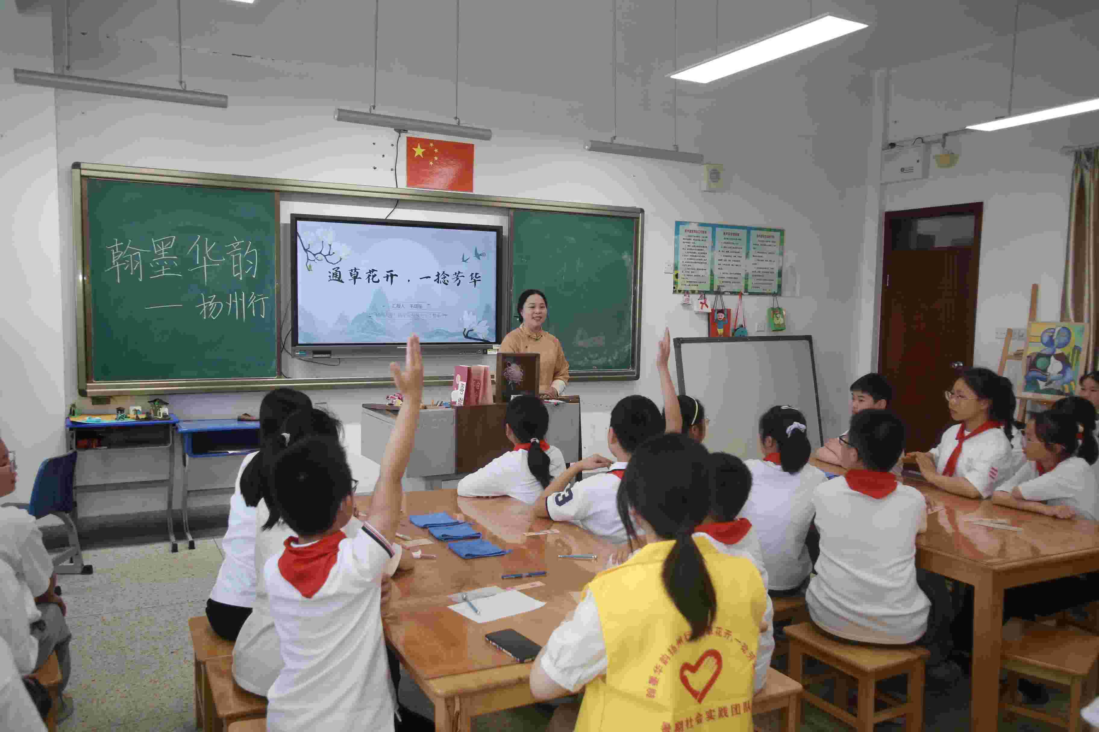 非遺進校園，文化潤童心 ——廣陵學子赴東關小學開展“