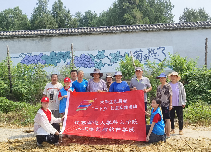 江蘇師范大學科文學院：葡萄墻上繪，園中采摘樂無邊