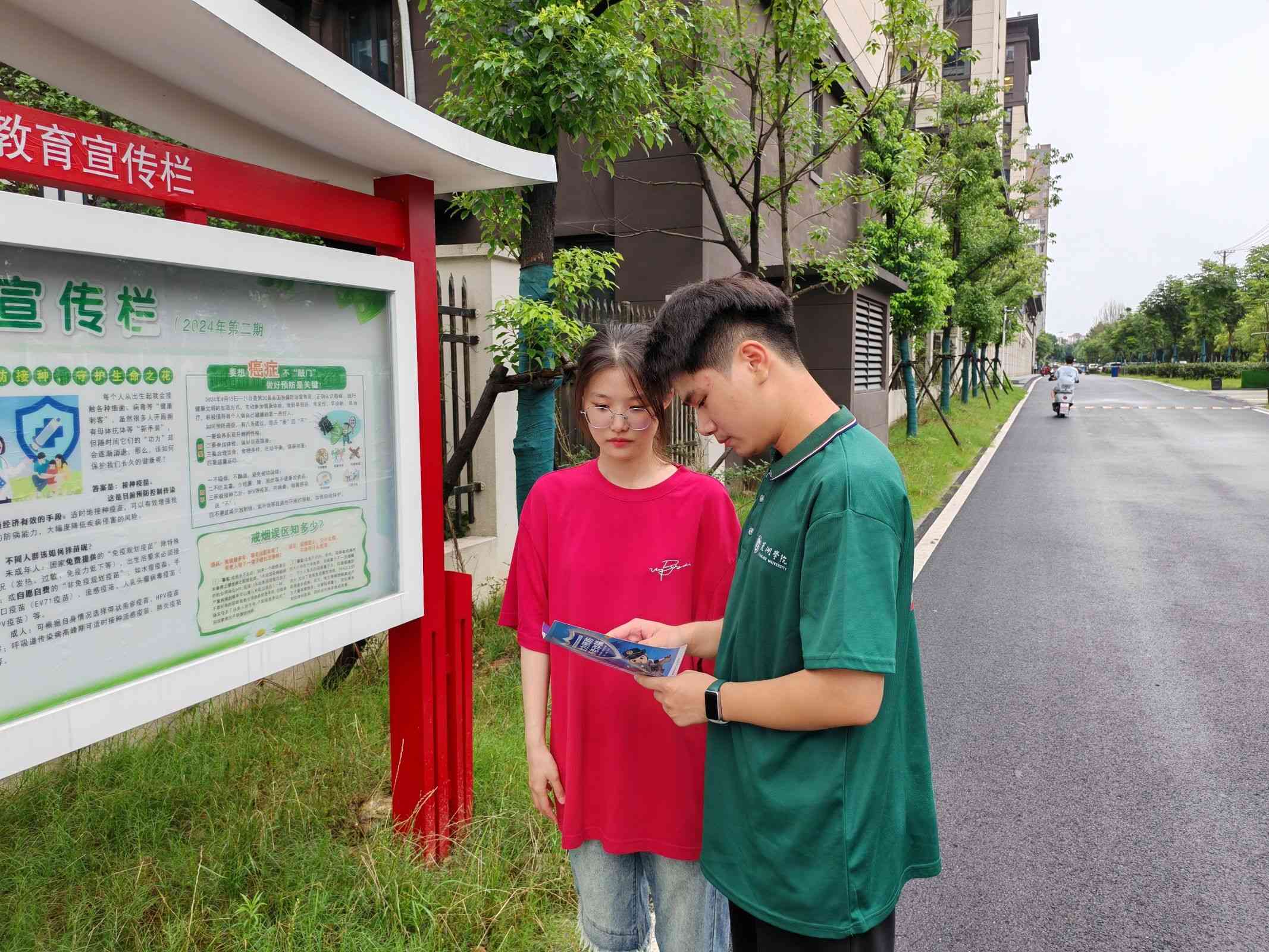 巢湖學院數學與大數據學院赴六安市金寨縣“紅色基因，星火傳承”實踐團返家鄉防詐騙