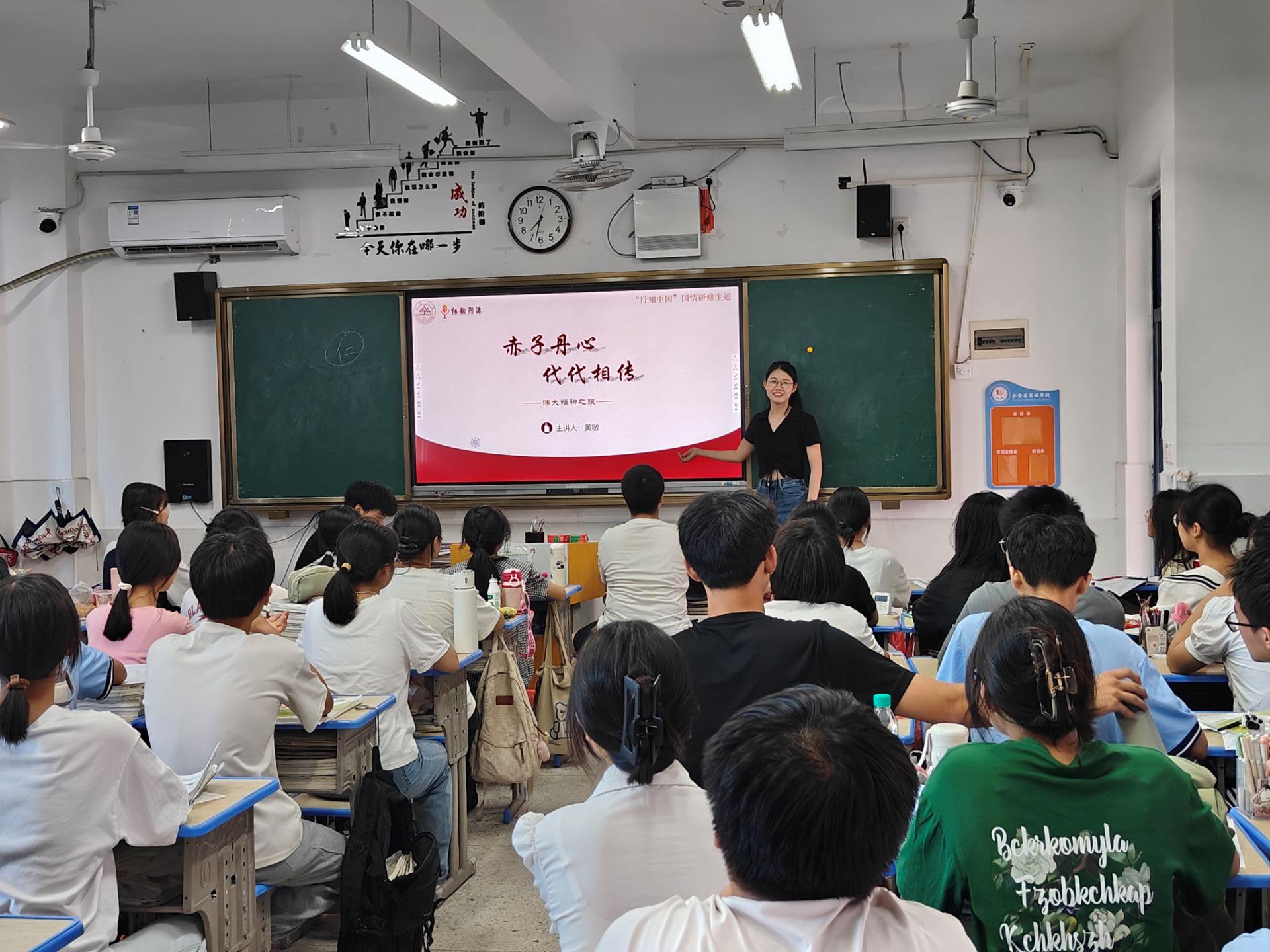 山東大學(威海)海洋學院紅韻溯源尋訪團  走進學校——開展紅色文化宣傳