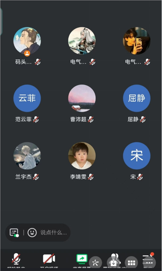 西安工程大學(xué)赴陜西咸陽“點亮未來，電亮夢想”暑期社會實踐項目