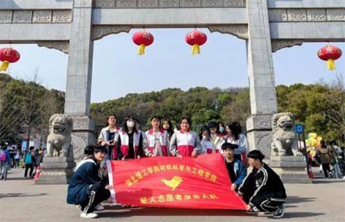 走進團城山公園