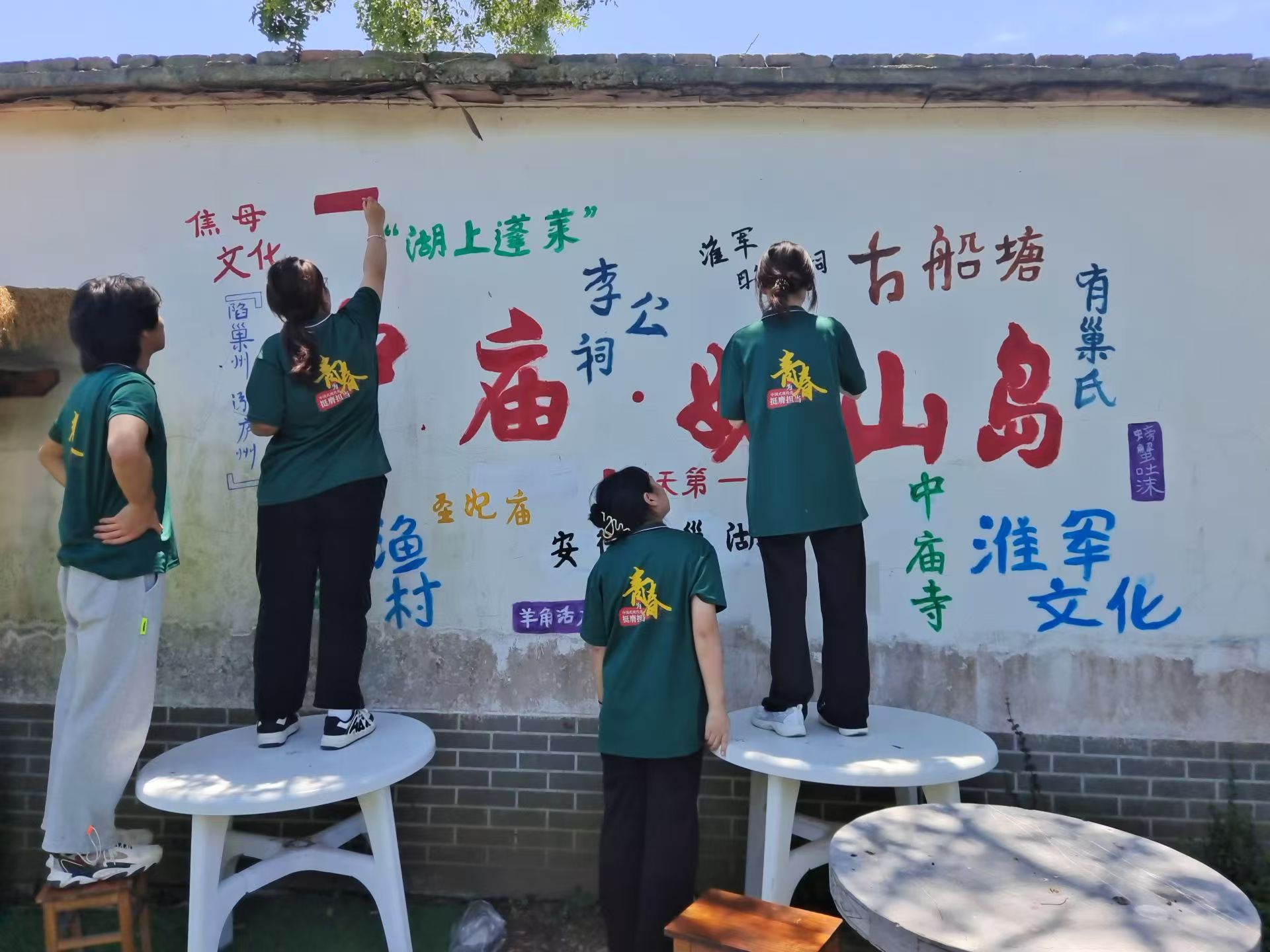 繪夢巢湖，情系姥山，巢湖學院繪畫藝術之旅