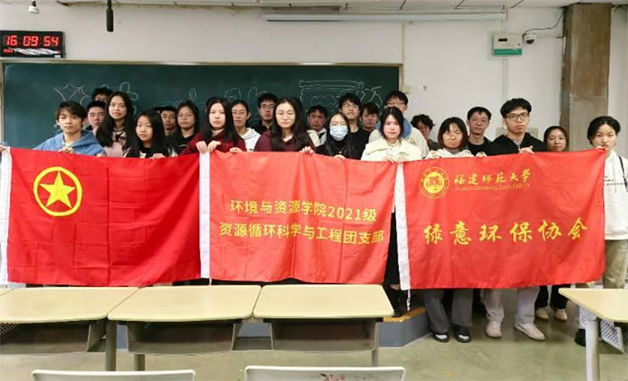 福建師范大學環(huán)境與資源學院組織舉辦落葉拼貼畫活動