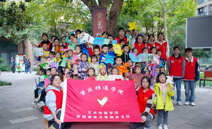 守住晚年幸福，拒絕養老詐騙——記藝術傳媒學院青年志愿