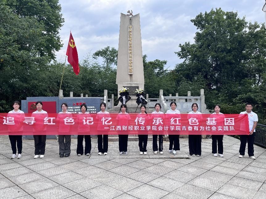 江西財經職業學院會計學院“青春有為”社會實踐隊聯合湖口縣三里社區黨組織參觀中共江西省第二次代表大會舊址